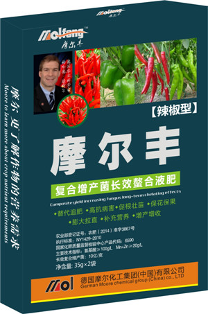 辣椒葉面肥 辣椒葉面肥