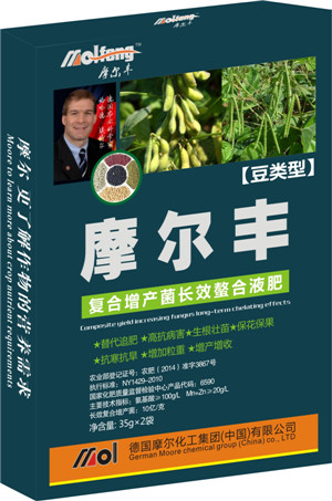 豆類專用葉面肥 豆類專用葉面肥