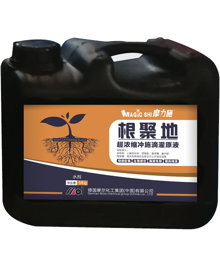 根聚地(超濃縮滴灌肥原液)