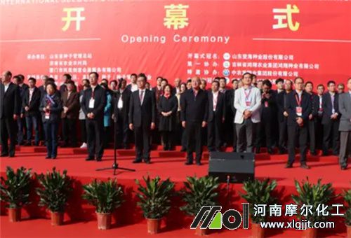 山東植保會2022 山東植保會2022