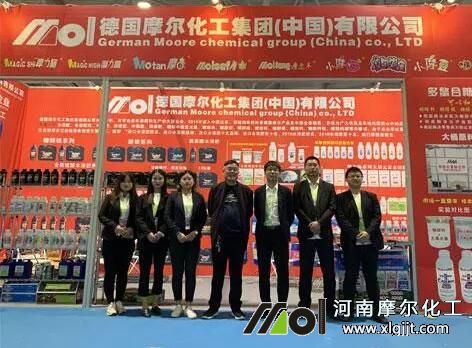 第二十一屆中原農(nóng)資信息交流盛會 第二十一屆中原農(nóng)資信息交流盛會